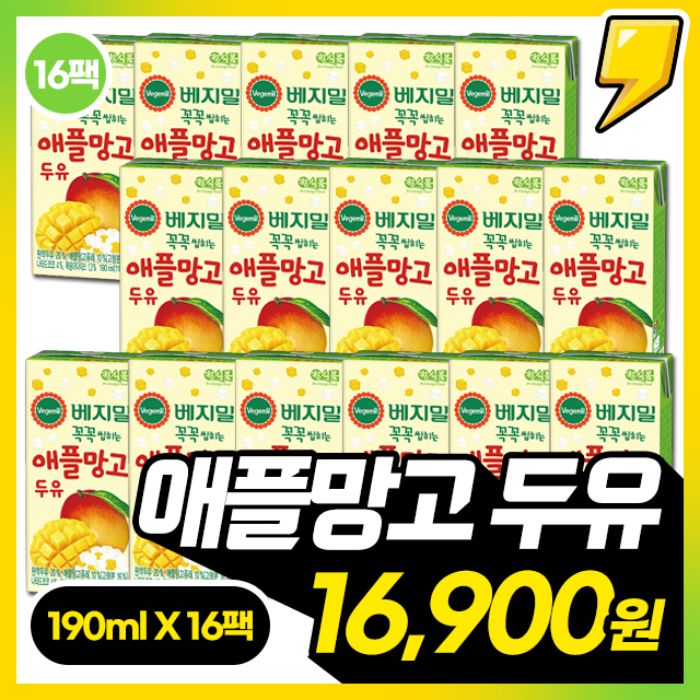 꼭꼭 씹히는 애플망고 두유 190ml X 16팩
