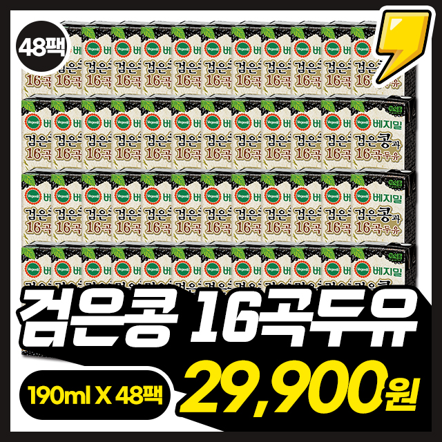 검은콩과 16곡 두유 190ml X 48팩