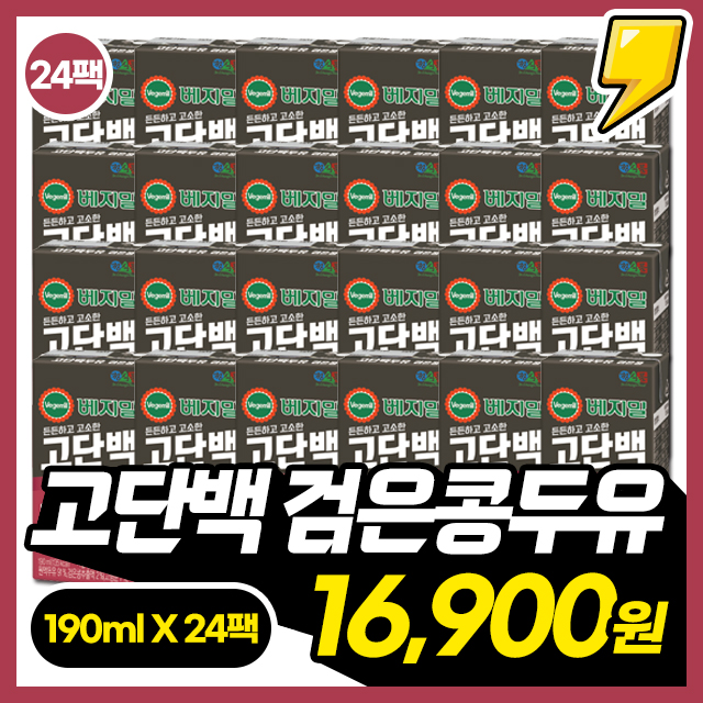 고단백 검은콩 두유 190ml X 24팩