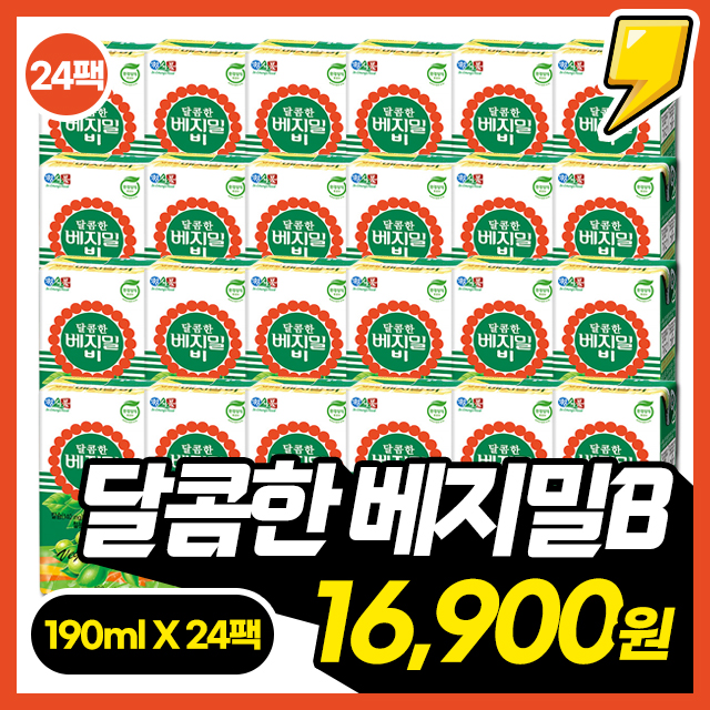 달콤한 베지밀B 190ml X 24팩