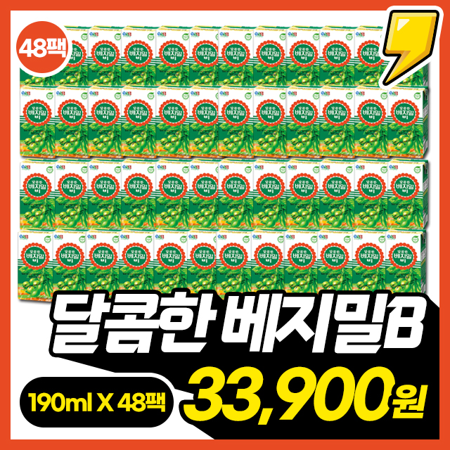달콤한 베지밀B 190ml X 48팩