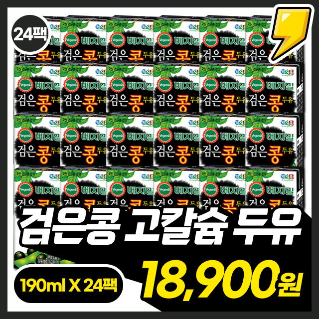 검은콩 고칼슘 두유 190ml X 24팩