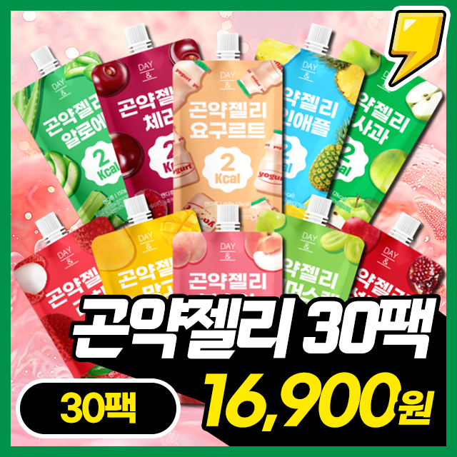 [에브리팩] 데이앤 2kcal 곤약젤리 10종 에브리데이팩 150g X 1박스(30팩)~