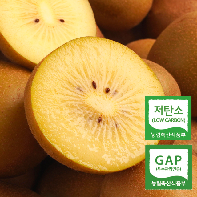 [저탄소/GAP인증] 상큼달콤한 창녕 참다래 골드키위 2kg~