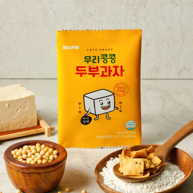 국산콩으로 만든 우리콩콩 두부과자 50g 8봉