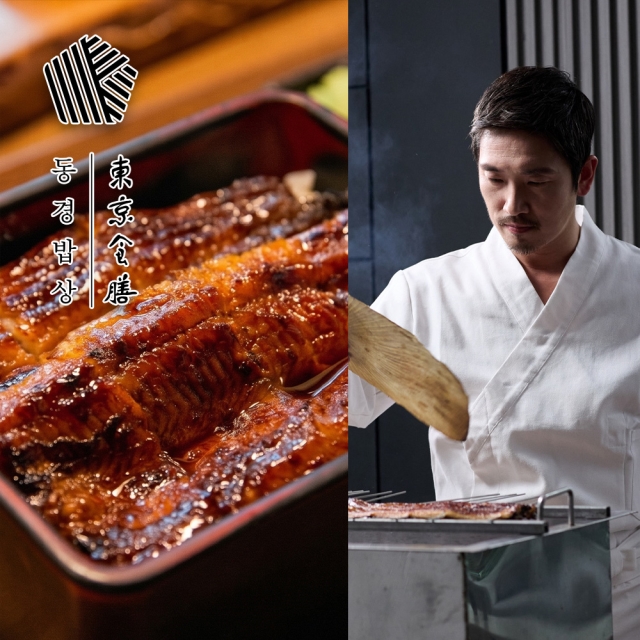 [부채도사] ★동경밥상★ 일본식 장어구이