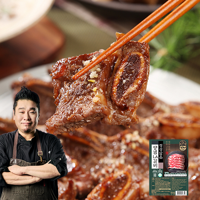 레이먼킴 양념LA갈비 🍖 400g 