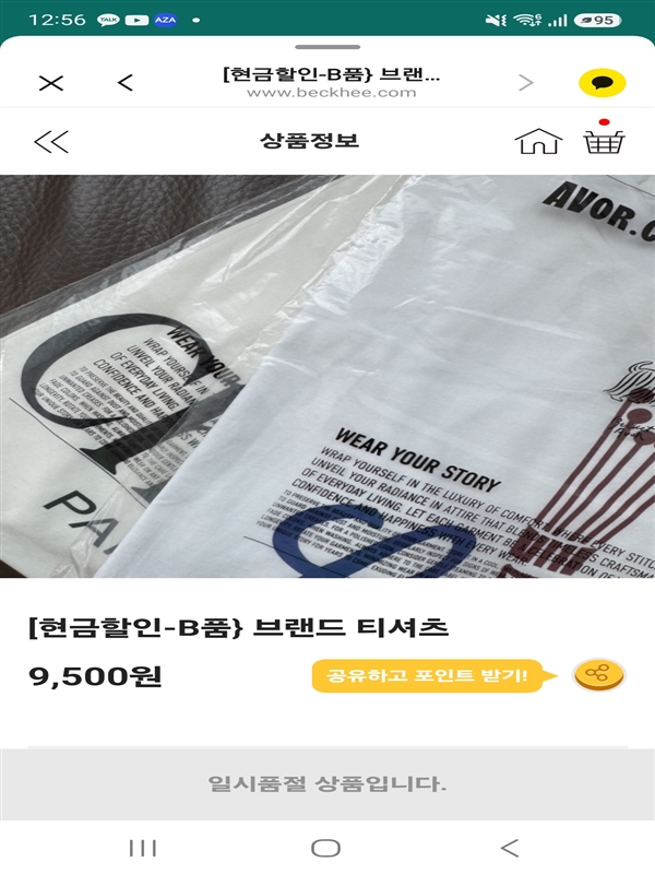 20260813125712704_Screenshot_20260813_125619_KakaoTalk.jpg