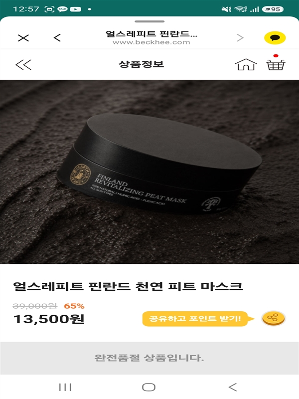 20260813125853957_Screenshot_20260813_125729_KakaoTalk.jpg