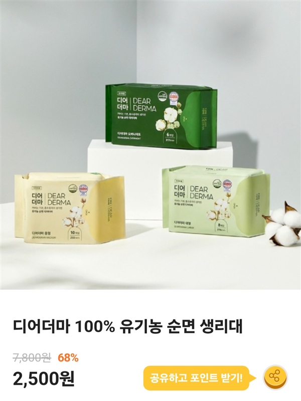 20260923103652489_Screenshot_20260923_102403_KakaoTalk.jpg