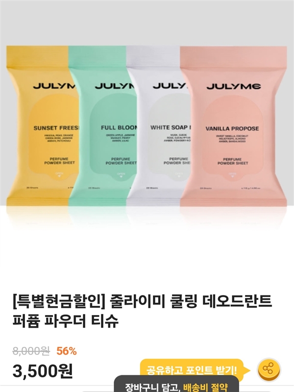 20260923103946861_Screenshot_20260923_102424_KakaoTalk.jpg
