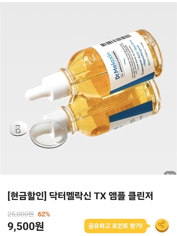20260923104228038_Screenshot_20260923_102755_KakaoTalk.jpg