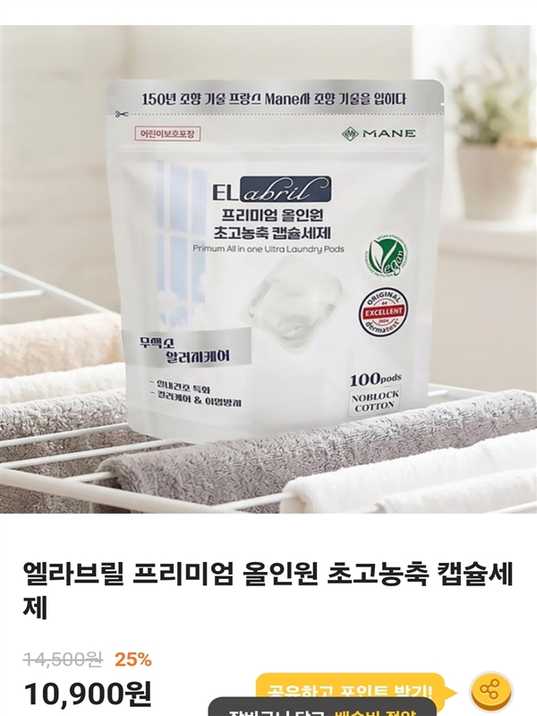 20260923104500497_Screenshot_20260923_102833_KakaoTalk.jpg