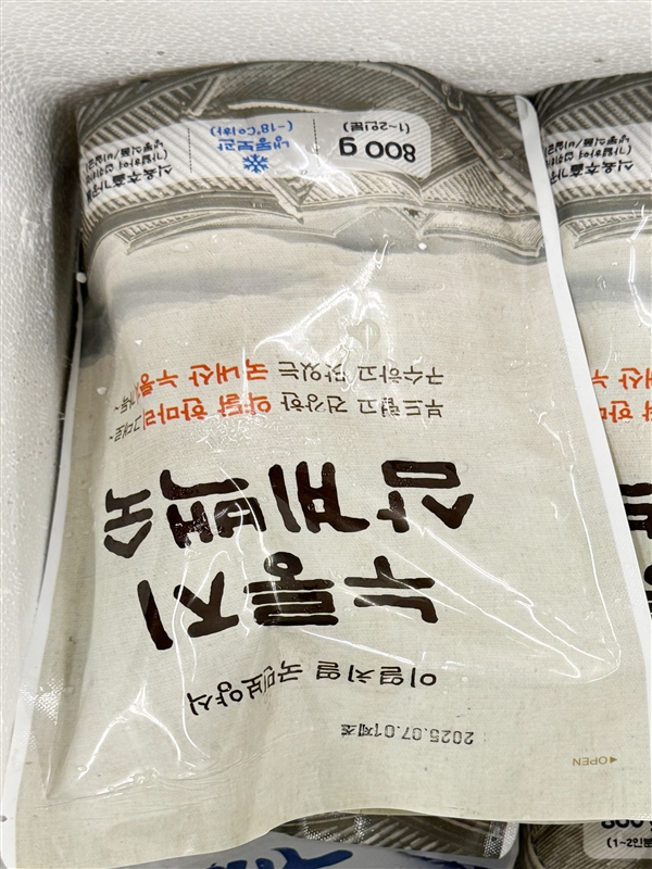 KakaoTalk_20250711_175542290_08_20250716104620468_1.jpg