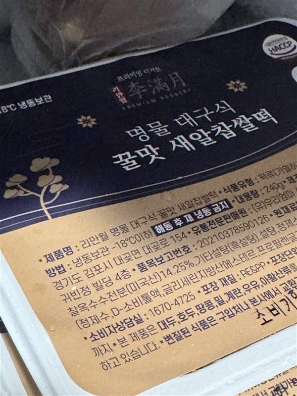 KakaoTalk_20250820_143602204_01.jpg