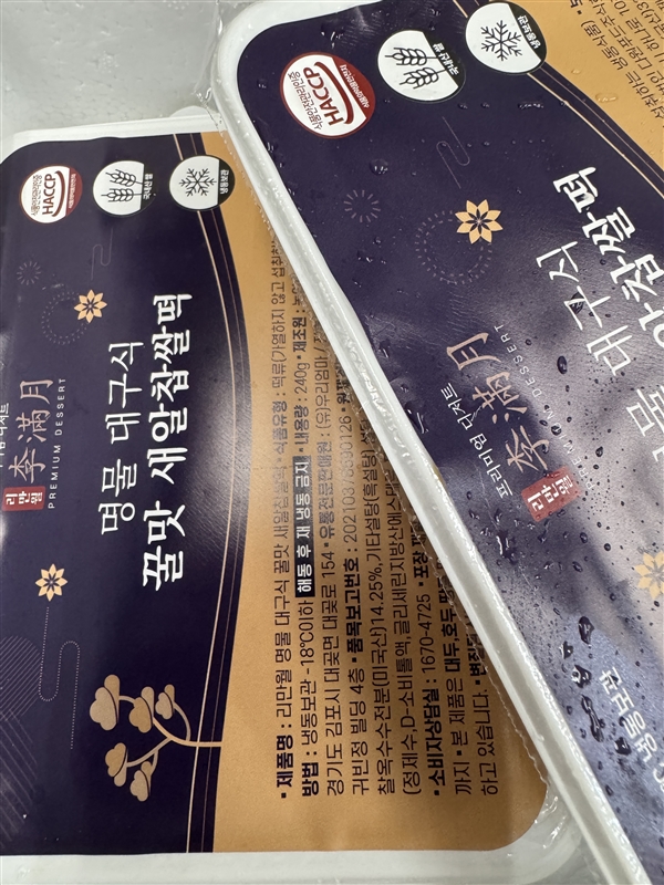 KakaoTalk_20250820_143602204_02.jpg