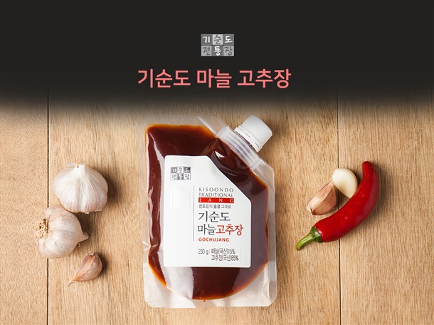 2024082113104634309_garlicgochujang_02_175301.jpg