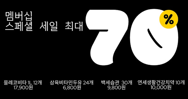 이벤트 상세 배너