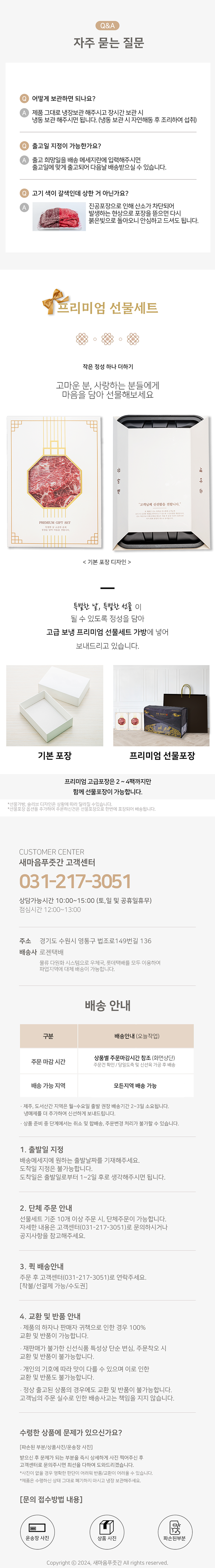 프리미엄 돼지고기 구워진 모습 이미지