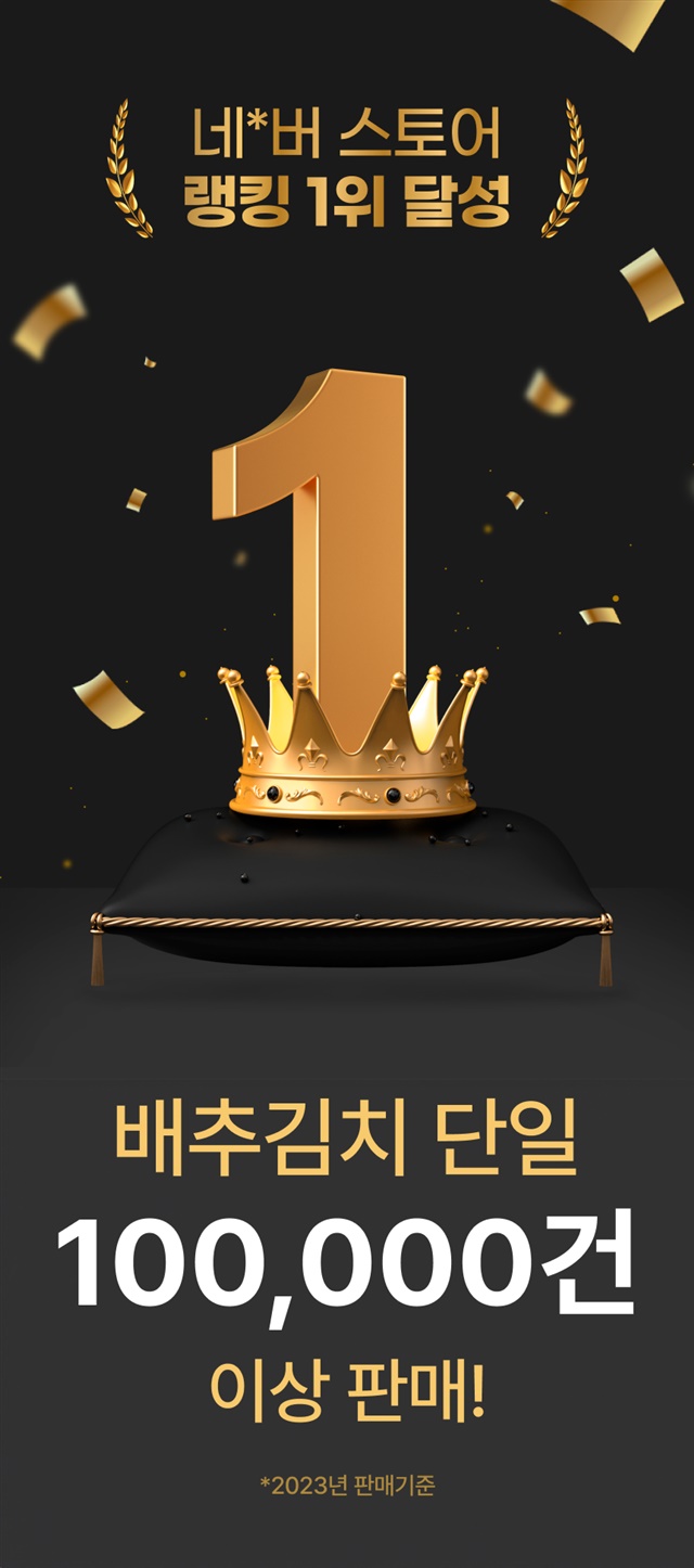 국산 김치가 달달매콤 무말랭이김치 1kg