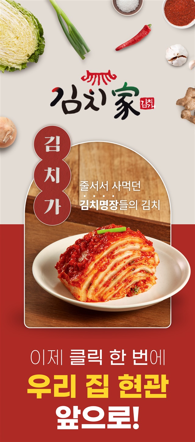 국산 김치가 달달매콤 무말랭이김치 1kg 상세 이미지 3