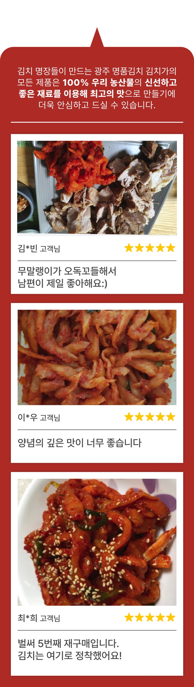 국산 김치가 달달매콤 무말랭이김치 1kg 상세 이미지 10