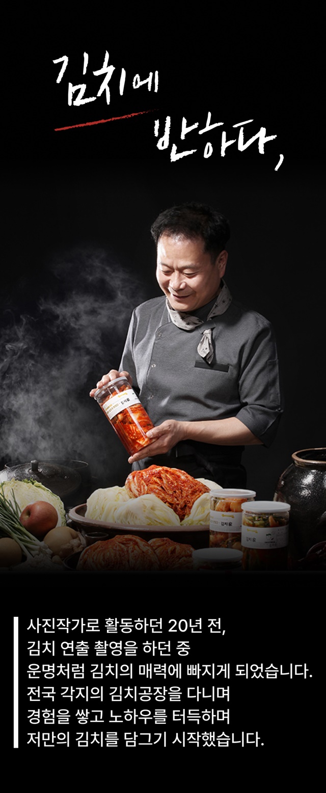 국산 김치가 달달매콤 무말랭이김치 1kg 상세 이미지 11