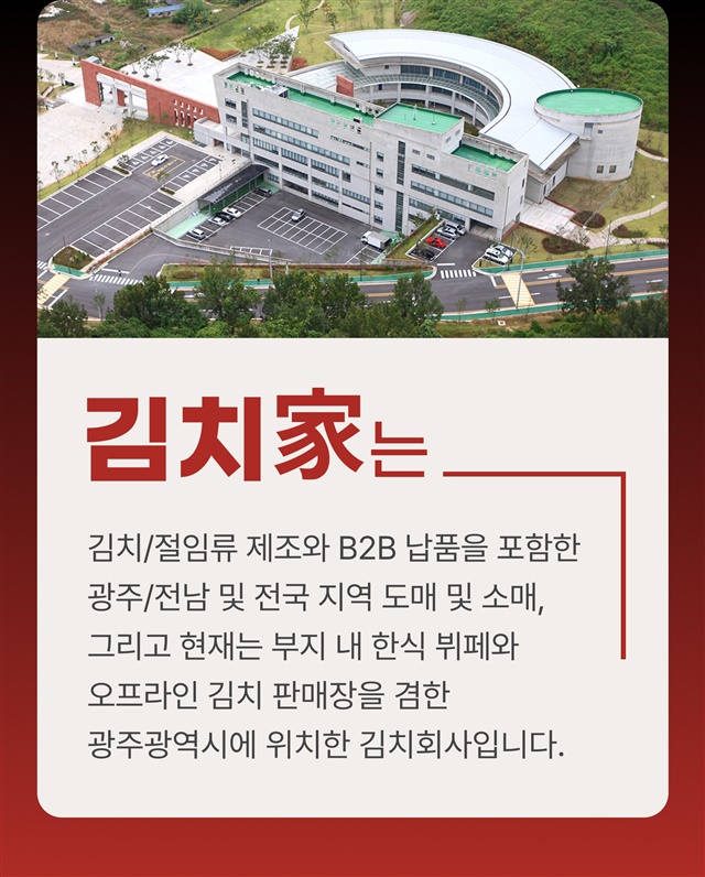 국산 김치가 달달매콤 무말랭이김치 1kg 상세 이미지 12