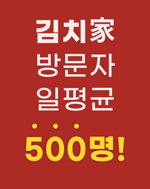 국산 김치가 달달매콤 무말랭이김치 1kg 상세 이미지 13