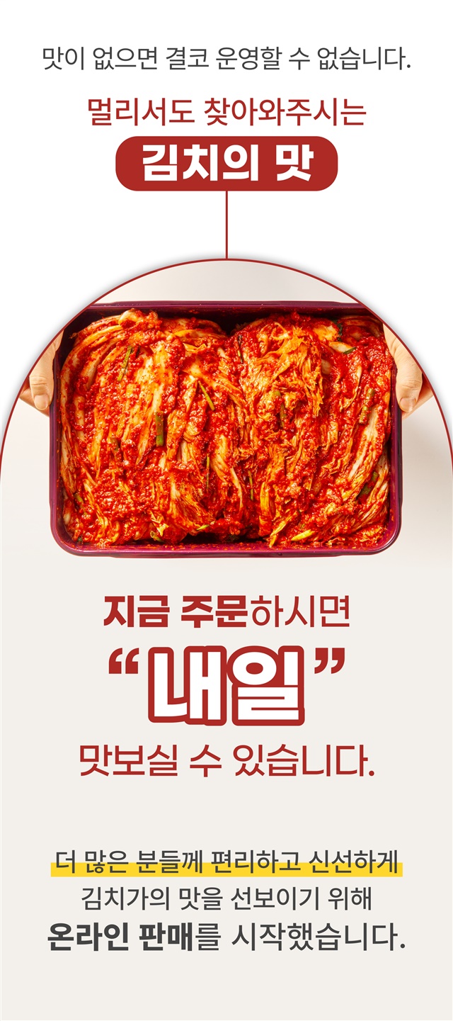 국산 김치가 달달매콤 무말랭이김치 1kg 상세 이미지 15