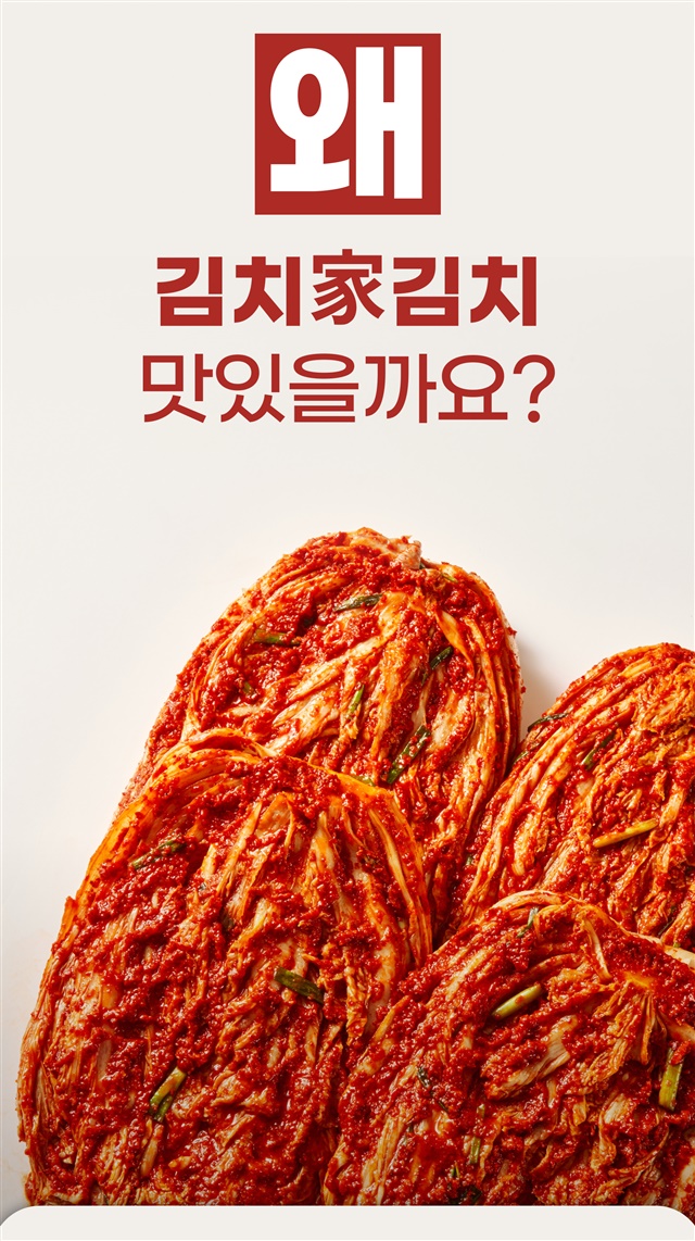 국산 김치가 달달매콤 무말랭이김치 1kg 상세 이미지 16