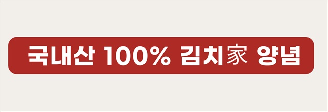 국산 김치가 달달매콤 무말랭이김치 1kg 상세 이미지 17