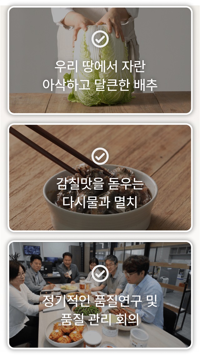 국산 김치가 달달매콤 무말랭이김치 1kg 상세 이미지 19