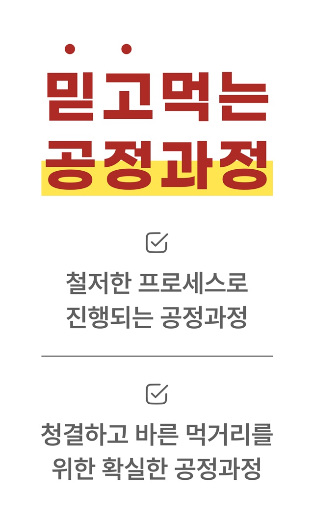국산 김치가 달달매콤 무말랭이김치 1kg 상세 이미지 20