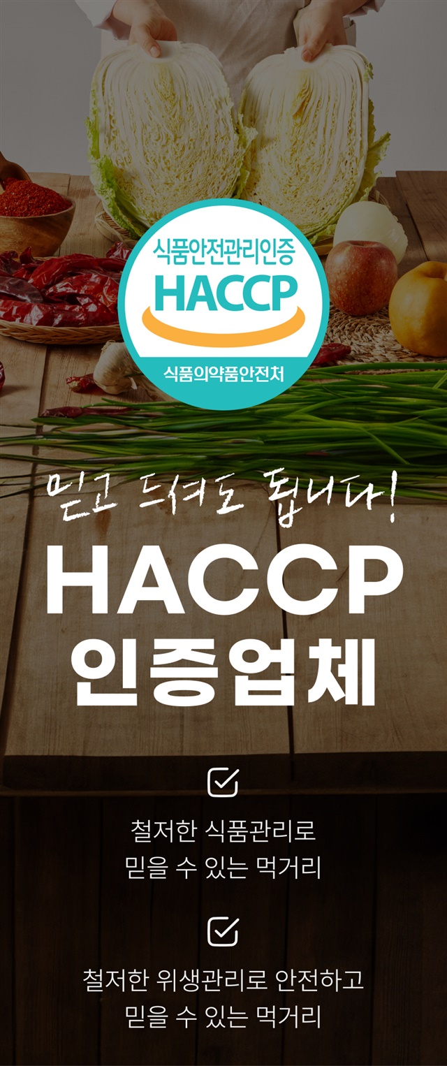 국산 김치가 달달매콤 무말랭이김치 1kg 상세 이미지 22