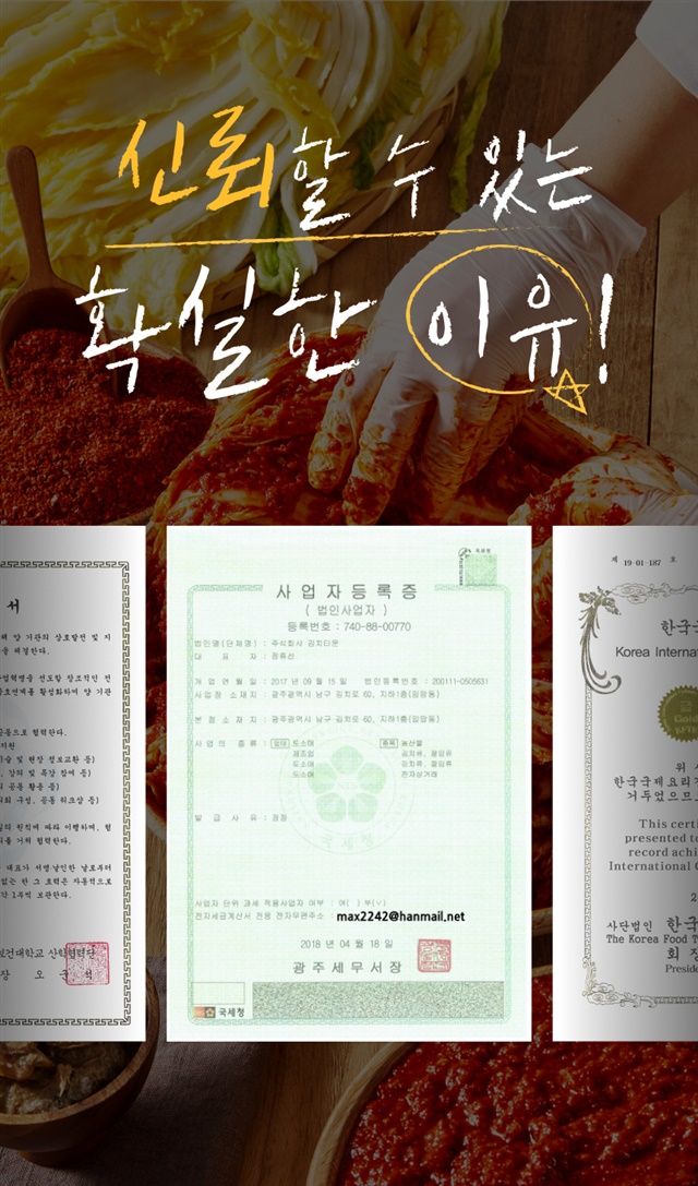 국산 김치가 달달매콤 무말랭이김치 1kg 상세 이미지 25