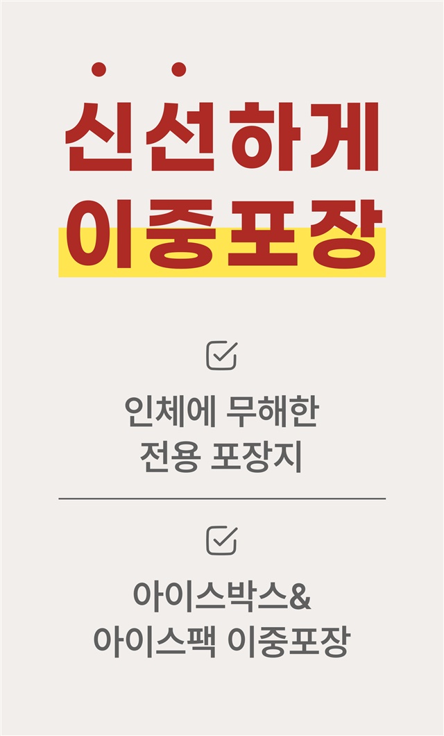 국산 김치가 달달매콤 무말랭이김치 1kg 상세 이미지 26