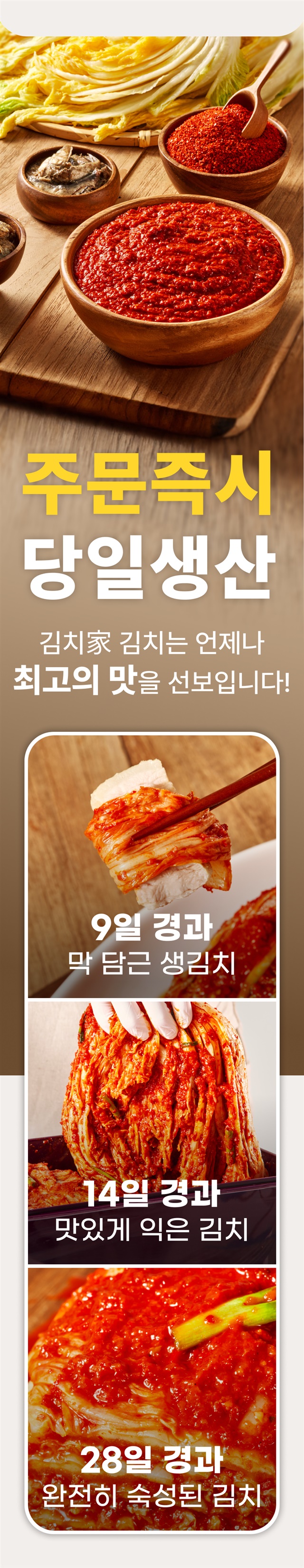 국산 김치가 달달매콤 무말랭이김치 1kg 상세 이미지 28