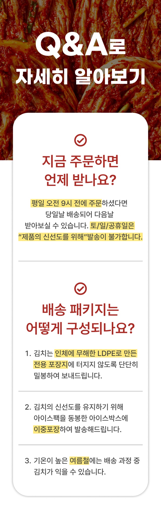 국산 김치가 달달매콤 무말랭이김치 1kg 상세 이미지 30