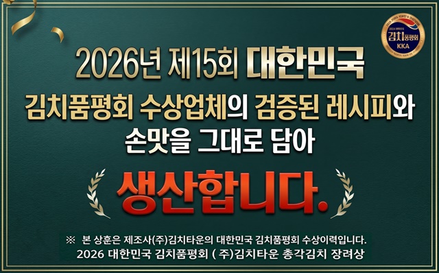 국산 김치가 아삭한 전라도 깍두기 1kg